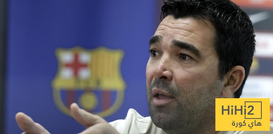 لاعب برشلونة السابق يؤكد صحة استراتيجية ديكو