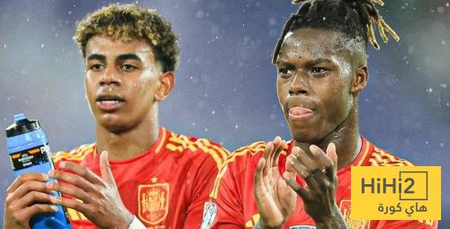أليكس باينا : نفتقد لامين ونيكو في المنتخب ، ولكن..!