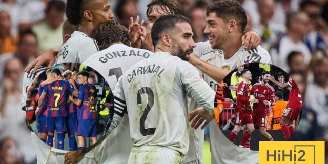 جدول مباريات ريال مدريد بعد التوقف… مواجهات نارية!