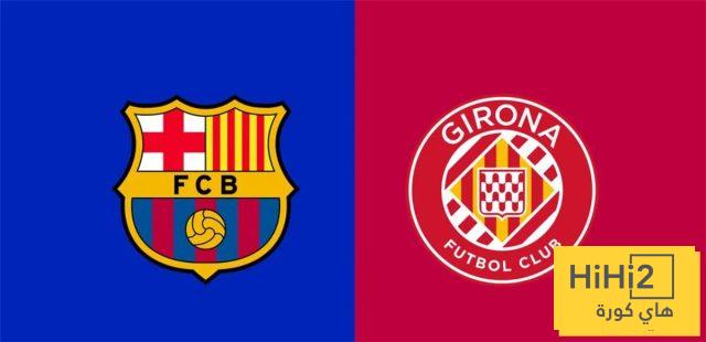 تاريخ مواجهات برشلونة وجيرونا… من يتفوق؟