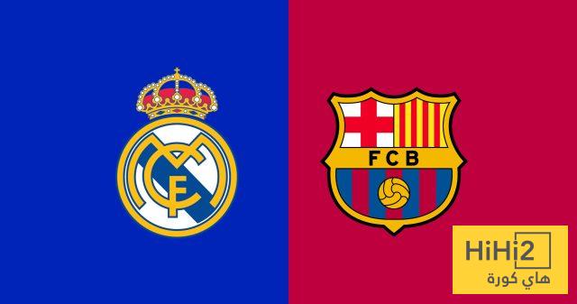 لماذا تواجه مواهب ريال مدريد صعوبة في الوصول للفريق الأول مقارنة ببرشلونة؟