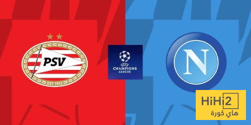 أيندهوفن يسيطر تاريخيا على مواجهاته مع نابولي
