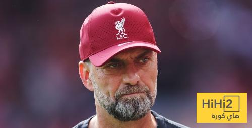 يورغن كلوب يكشف سبب انتكاسة ليفربول
