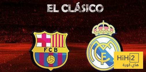 أبرز المرشحين لإدارة كلاسيكو الريال وبرشلونة
