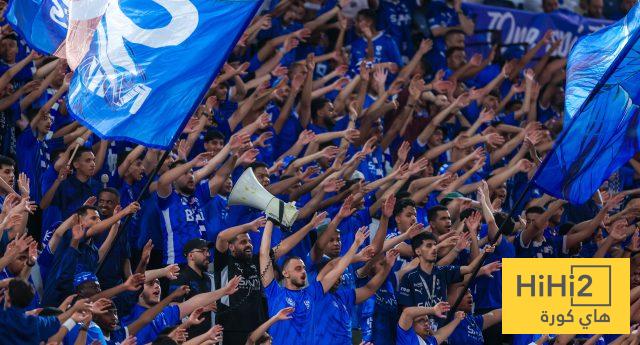 عدد مقاعد جماهير الهلال في مدرجات الإنماء خلال الكلاسيكو