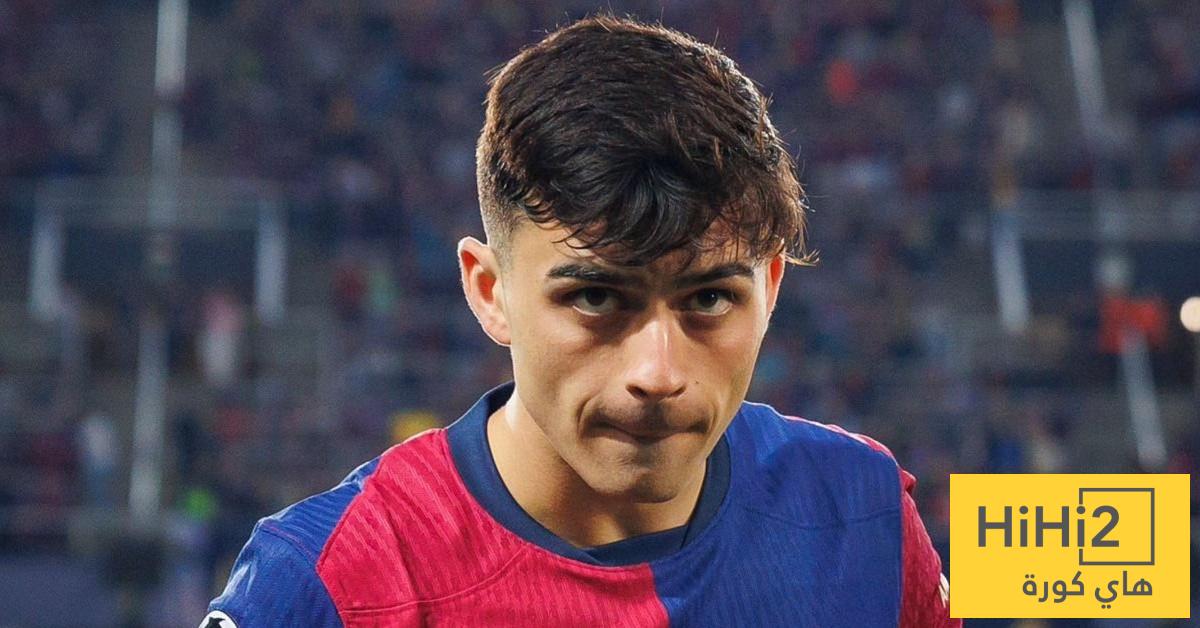 بيدري يتحدى ريال مدريد