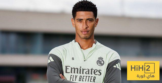 بيلينغهام : الكلاسيكو أحد أكبر المباريات في كرة القدم