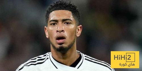 بيلينغهام يكشف مفاتيح الفوز في الكلاسيكو