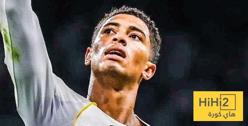 بيلينغهام ثالث من يفعله في كلاسيكو الليغا ..!