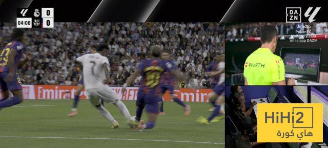 قناة ريال مدريد تهاجم حكام الفار بسبب فينيسيوس