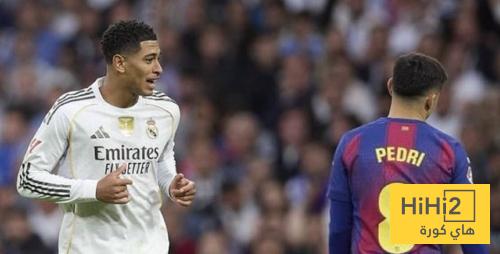 كلمات نارية من بيلينغهام بعد الفوز على برشلونة