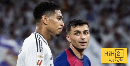 ولا حتى مع نغريرا…! جود بيلينغهام يجلد بيدري