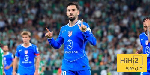 باينا … رفع مستوى أتلتيكو مدريد
