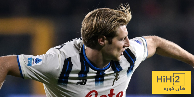 نتائج أخر 5 مباريات لـ أتالانتا قبل مواجهة ميلان نتائج أخر 5 مباريات لـ أتالانتا قبل مواجهة ميلان