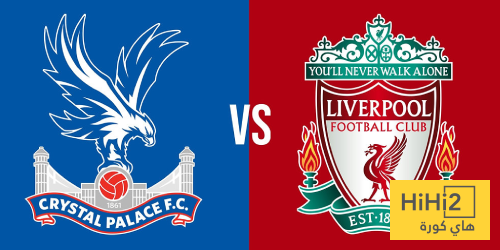 ليفربول يعاني أمام كريستال بالاس في كأس كاراباو