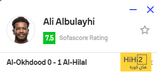 لاعب الهلال يبهر الجماهير بالشوط الأول 4 لاعب الهلال يبهر الجماهير بالشوط الأول 3