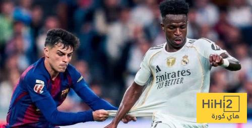 بيدري استحق الطرد بالبطاقة الحمراء المباشرة في الكلاسيكو