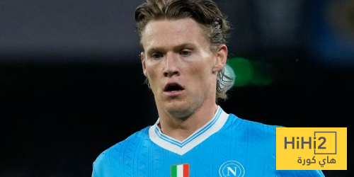 توتنهام يريد إعادة ماكتوميناي للدوري الإنجليزي