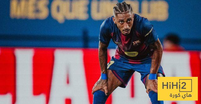 برشلونة تأثر كثيرًا بغياب رافينيا