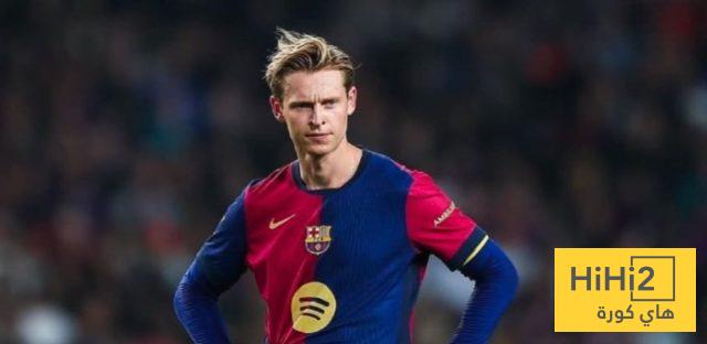 دي يونغ ينتظم في تدريبات برشلونة