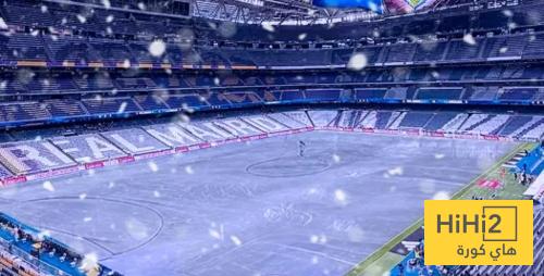 منتزه ترفيهي في ملعب السانتياغو برنابيو