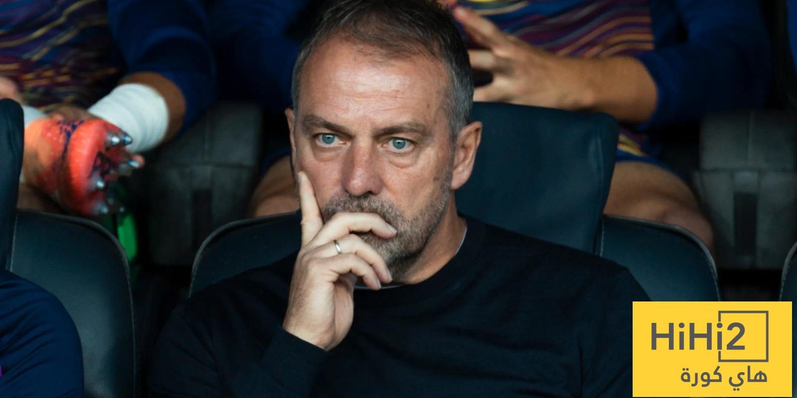 فليك بين التأييد والشكوك في موسمه الثاني مع برشلونة