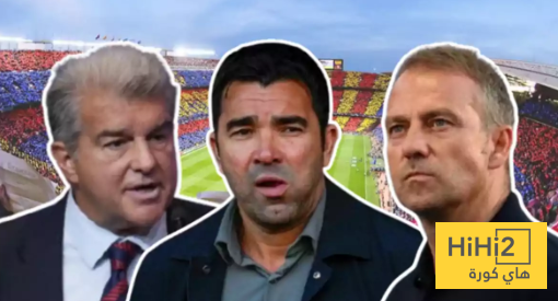 برشلونة يوافق على طلب فليك