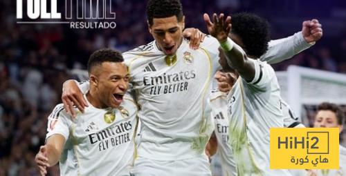 ريال مدريد يحلق ..!
