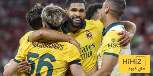 خبر سعيد لميلان قبل مواجهة روما