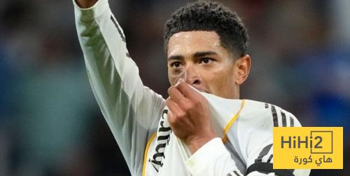 لا يوجد مثل بيلينغهام ..!