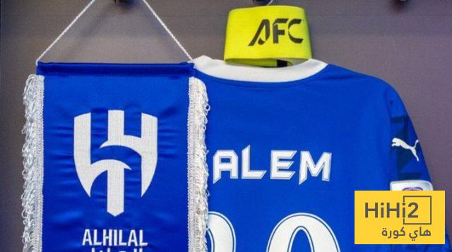 من يحمل شارة القيادة في الهلال هذا الموسم ؟
