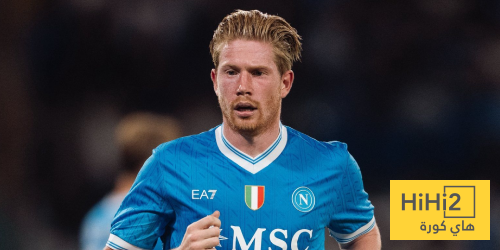 غياب دي بروين يعقد موقف نابولي في دوري أبطال أوروبا