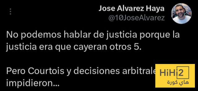 بفضل كورتوا والتحكيم … الريال خسر مع الرأفة 4 بفضل كورتوا والتحكيم … الريال خسر مع الرأفة 3