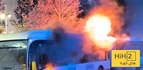 من أشعل النار في حافلة برشلونة قبل مواجهة كلوب بروج ؟