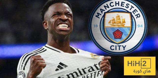 فينيسيوس جونيور إلى مانشستر سيتي