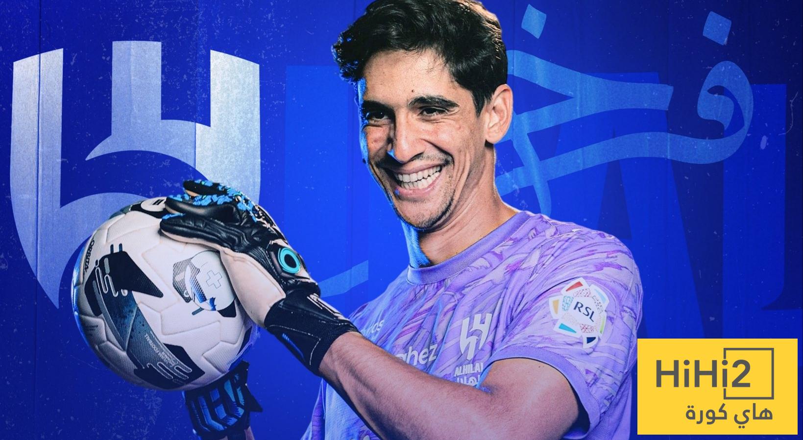 ياسين بونو .. أول من يفعلها في دوري المحترفين