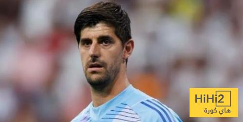 كورتوا .. رهان ريال مدريد الرابح