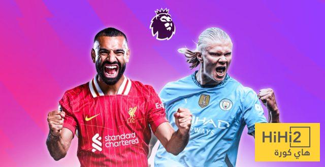 الذكاء الاصطناعي يتوقع الفائز من قمة مانشستر سيتي و ليفربول