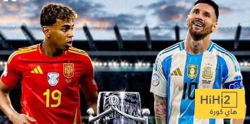 عاجل .. موعد نهائي كأس الفيناليسما