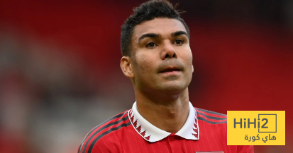 تعليق اموريم على تجديد عقد كاسيميرو !