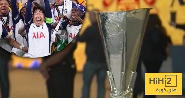 كأس الدوري الأوروبي في ملعب توتنهام