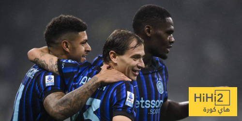 غيابات إنتر ميلان قبل لقاء لاتسيو في الدوري الإيطالي