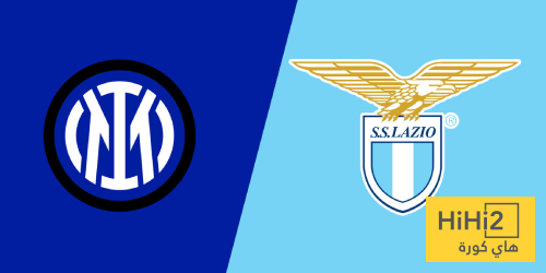 ملعب إنتر ميلان يشهد بتفوقه على لاتسيو