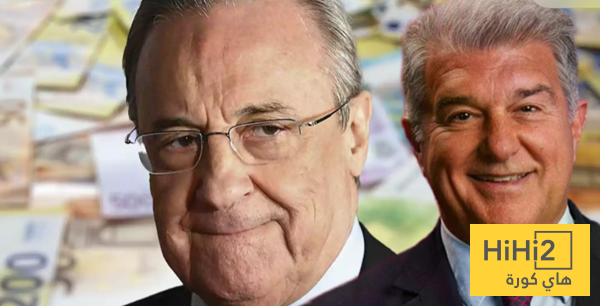 هل لديك تفاصيل أرباح ريال مدريد وبرشلونة من الملعب الجديد …؟! شاهد الأرقام