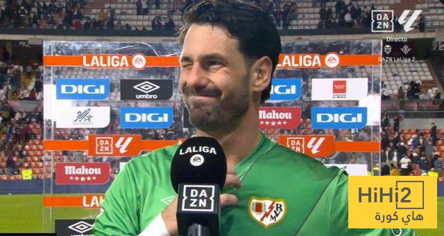 أول تعليق من حارس رايو فاليكانو بعد التعادل أمام ريال مدريد
