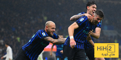 تشكيلة إنتر ميلان الرسمية ضد لاتسيو