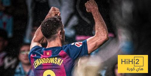 أول تعليق من ليفاندوفسكي بعد الفوز على سيلتا فيغو