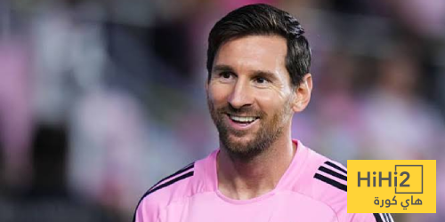 ميسي يحقق رقم تاريخي جديد