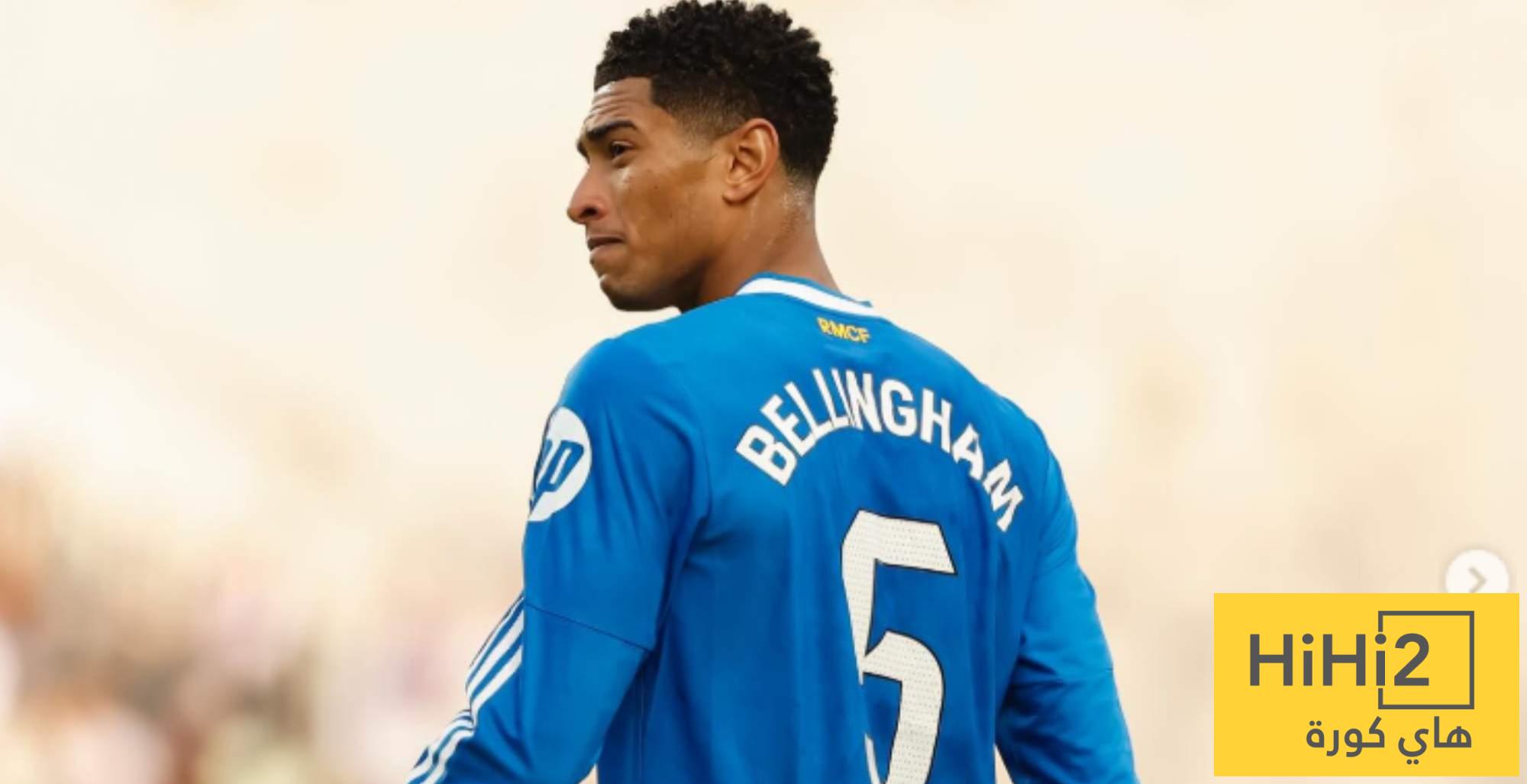 هذا كان خطأ بيلينغهام أمام رايو فاليكانو !