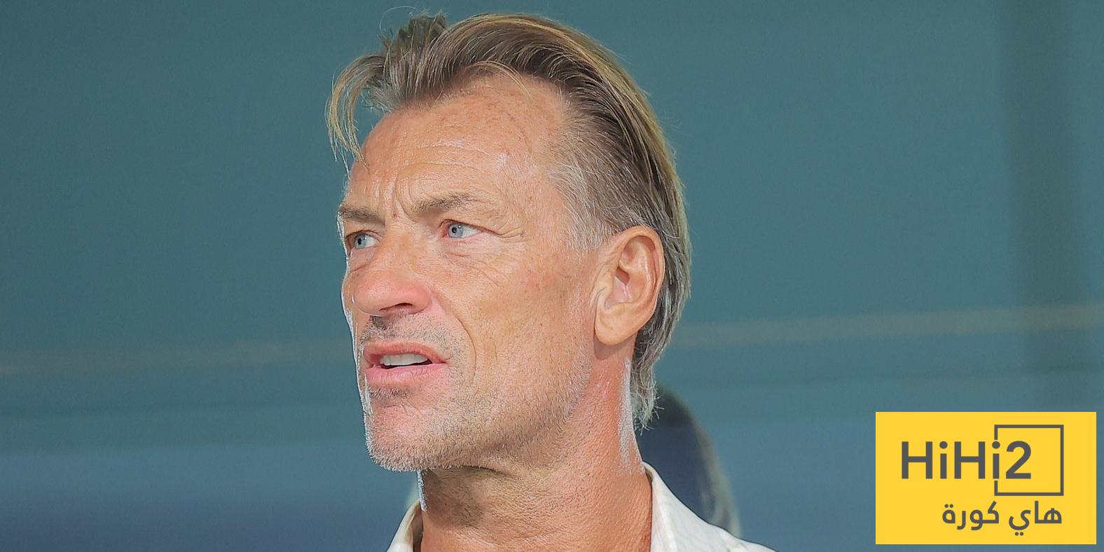 رينارد يمنح لاعبي الكبار راحة من التدريبات